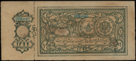 Afghanistan   P1.b 1 Rupee 1920