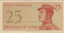 Indonesia H284: 25 Sen 1964 UNC