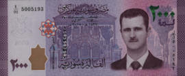 Syria P117 2,000 Pounds 2015