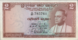 Ceylon  P62.a 2 Rupees 1962