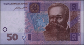 Oekraïne P121 50 Hryvni 2014