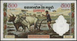 Cambodja P14.d 500 Riels 1972