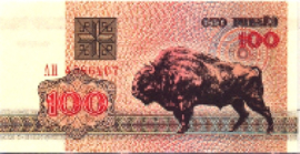 Belarus (Wit Rusland)  P8 100 Rublei 1992