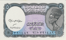 Egyptisch Arabische Republiek P188b 5 Piastres L.1940