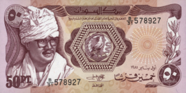 Sudan  P17.a 50 Piastres 1981