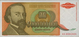 Yugoslavia P135 5,000,000,000 Dinara 1993