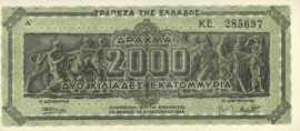 Greece P133.a 2,000,000,000 ΔΡΑΧΜΑΙ / Drachmes / Drachmai 1944-10-11