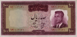  P77 100 Rials 1963/SH1342