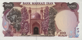 P132 100 Rials 1981 (No date)