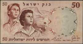 Israel  P33/B410 50 Lirot 1960