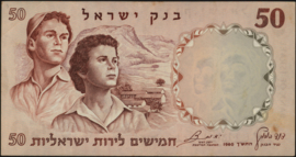 Israël  P33/B410 50 Lirot 1960