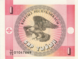 Kyrgyzstan (Kyrgyz Republic)  P1/KR B1 1 Tyin (No Date)