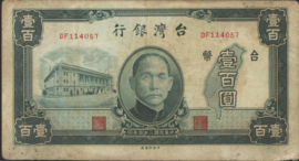 China - Taiwan P1939 100 Yüan 1946