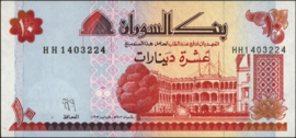 Soedan  P52.a 10 Dinars 1993