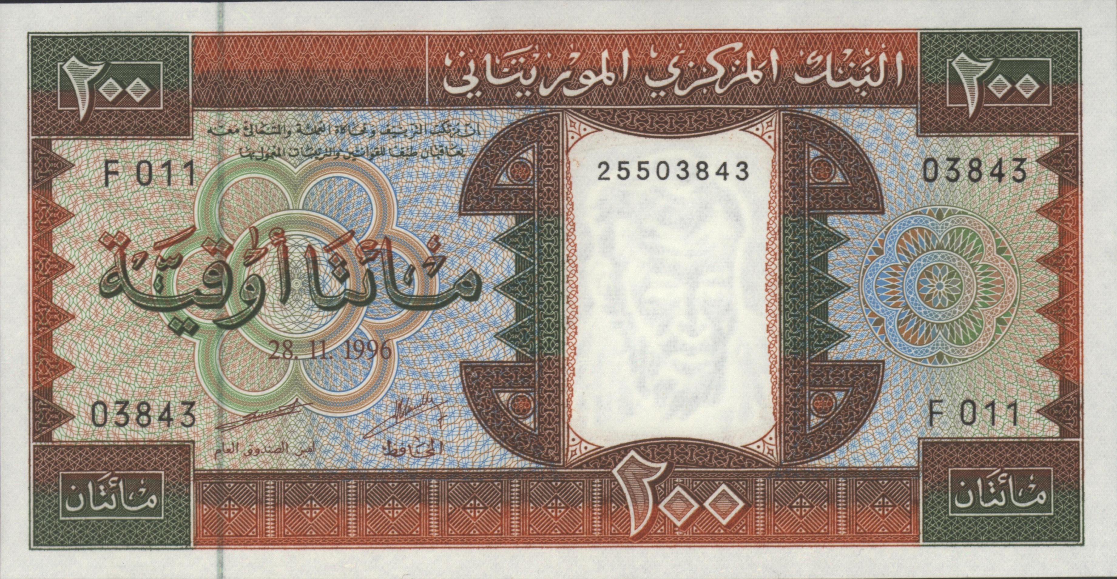Mauritanië   P5 200 Ouguiya 1996