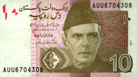 Pakistan P45.i2 10 Rupees 2006-present