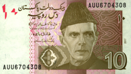 Pakistan  P45.i2 10 Rupees 2006-present