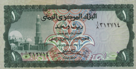 Jemen Arabische Republiek P11.b 1 Rial 1973 (No date)