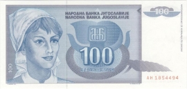 Yugoslavia P112 100 Dinara 1992