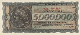 Griekenland P128.a 5.000.000 ΔΡΑΧΜΑΙ / Drachmes / Drachmai 1944