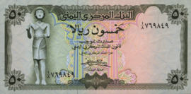 Jemen Arabische Republiek P15.b 50 Rials 1973 (No date)