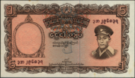 Burma  P47.a 5 Kyats 1958 (No date)