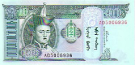 Mongolië  P62.b 10 Tugrik 2002