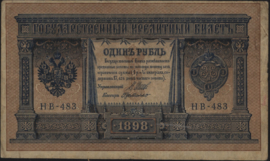 Russia  P15 1 Ruble 1898