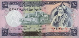 Syrië P102 25 Pounds 1978-1991