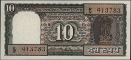 India  P60A 10 Rupees (No date)