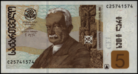 Georgia  P70.a 5 Lari 2002
