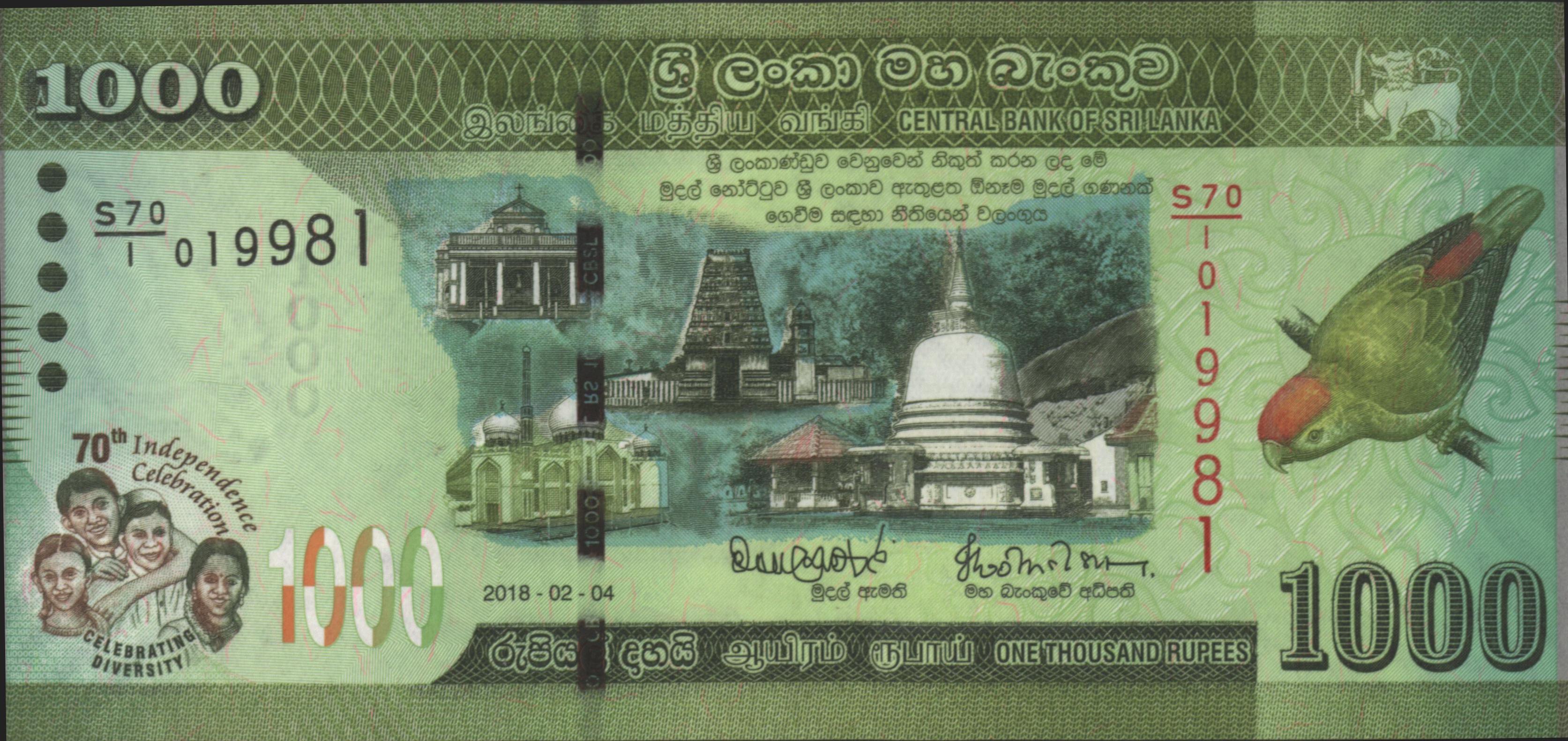 Sri Lanka P127 1.000 Rupees 2018