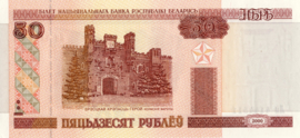 Belarus (Wit Rusland) P25.a 50 Rublei 2000