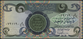 Irak  P69 1 Dinar AH 1400-1405 (1980-1985)