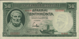 Griekenland P107.a 50 ΔΡΑΧΜΑΙ / Drachmes / Drachmai 1939