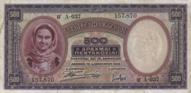 Greece P109.b 500 ΔΡΑΧΜΑΙ / Drachmes / Drachmai 1939