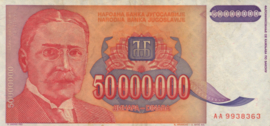 Yugoslavia P123 50,000,000 Dinars 1993