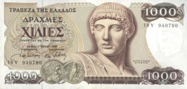 Greece P202 1,000 ΔΡΑΧΜΑΙ / Drachmes / Drachmai 1987