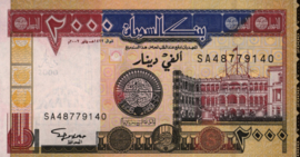 Soedan  P62 2.000 Dinars 2002/AH1422