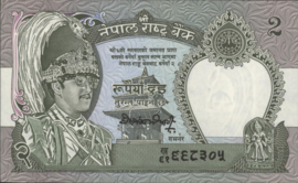 Nepal  P29.d 2 Rupees 1981 (No date)