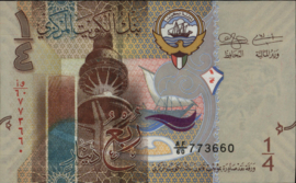 Kuwait  P29 1/4 Dinar 2014 (No date)