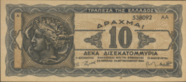 Griekenland P134.b 10.000.000 ΔΡΑΧΜΑΙ / Drachmes / Drachmai 1944