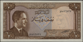 Jordan  P13/B205 1/2 Dinar 1959 (No date)