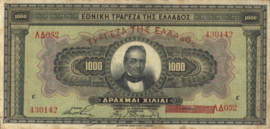 Greece P100.b 1,000 ΔΡΑΧΜΑΙ / Drachmes / Drachmai 1926 (No date)