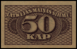 Latvia  P12.a 50 Kap(eikas) 1920