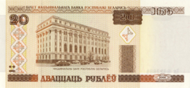 Belarus (Wit Rusland) P24.b 20 Rublei 2000