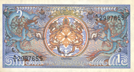 Bhutan P12 1 Ngultrum 1986 (No date)