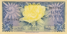 Indonesia H258.c: 5 Rupiah 1959 aUNC