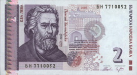 Bulgaria P115.b 2 Leva 2005