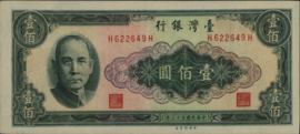 China [Bank of Taiwan] P1975 100 Yüan 1964